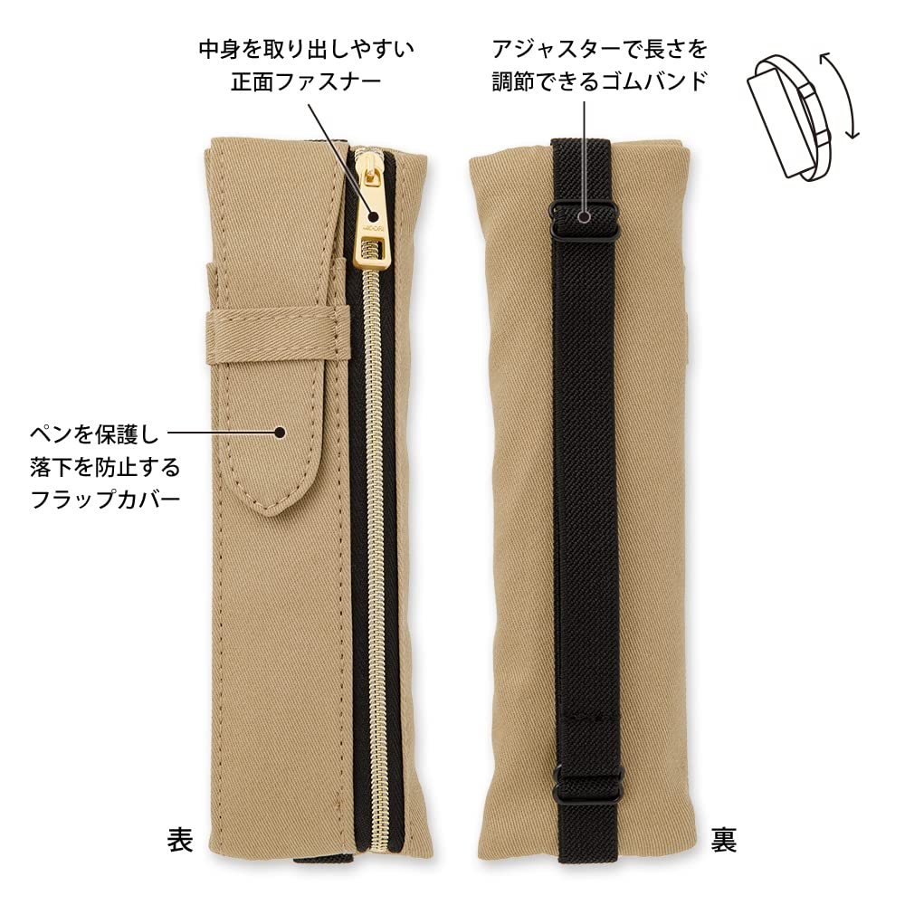 DESIGNPHIL MIDORI Beige Pen Case with Book Band for B6 to A5 Notebooks 41824006