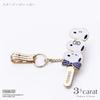 PEANUTS Bag Key Clip Mini Snoopy Lots 2 Types Key Clip Key Holder Bag Charm Snoopy Goods [Three Carat] (Snoopy Lots)
