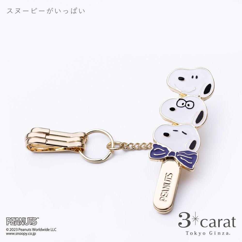 PEANUTS Bag Key Clip Mini Snoopy Lots 2 Types Key Clip Key Holder Bag Charm Snoopy Goods [Three Carat] (Snoopy Lots)