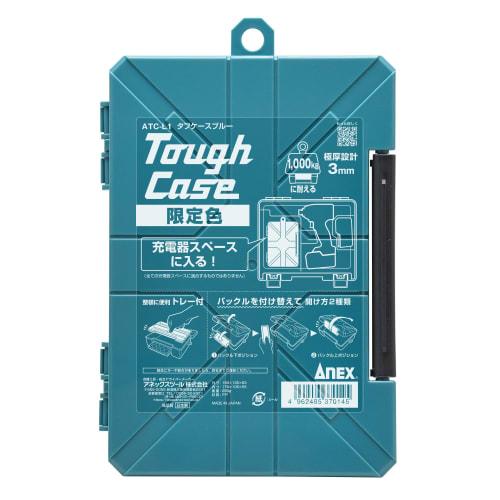 ANEX ATC-L1 Tough Case with Blue Tray, 190 X 135 X 63mm
