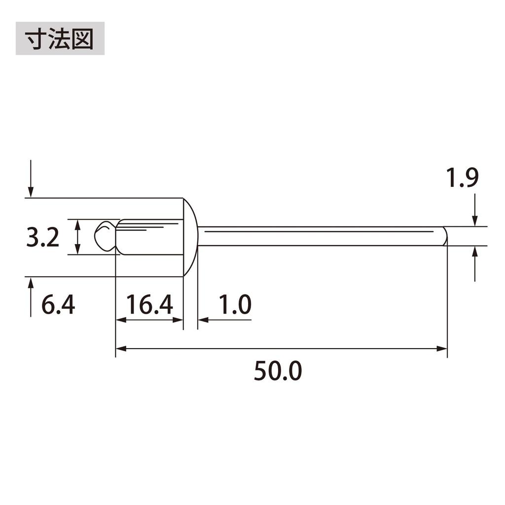 Lobtex Corporation Blind Rivets NS48A 1000 Pieces