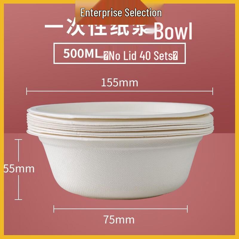 Fang Caodi 500ml Degradable Disposable Paper Bowls