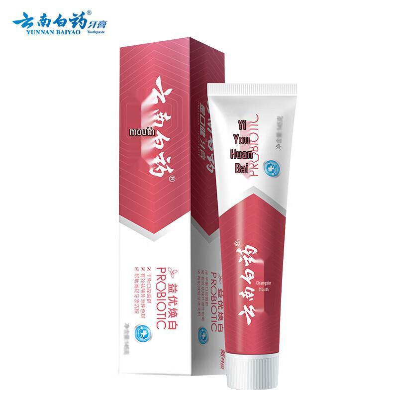 Yunnan Baiyao Jinkoujian Fresh Breath & Whitening Toothpaste