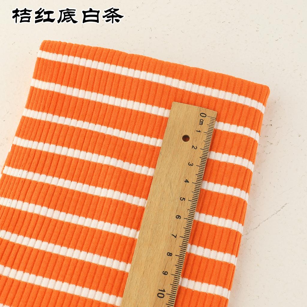 Rib Combed Rainbow Cuff Fabric By Half Yards Striped Stretch For Sewing Base Shirt Knitting Neckline 50x125CM/PCS