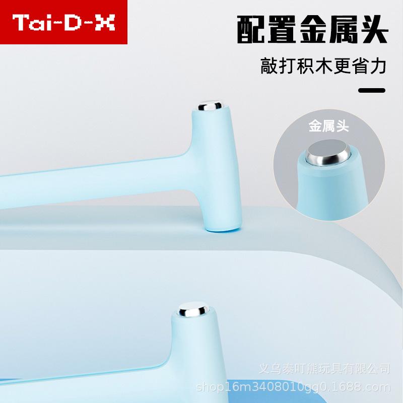 Building Block Hammer Metal HeadSmall Hammer Assembly and Arrangement Building Block Auxiliary Tool