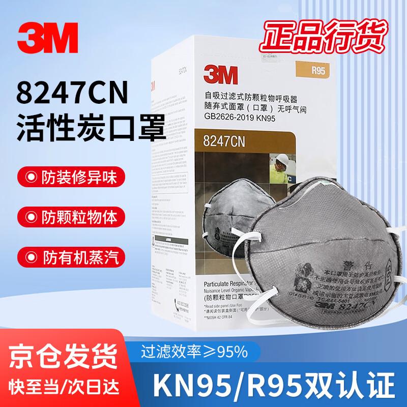 3M 8247CN R95 Particulate & Organic Vapor Respirator Standard