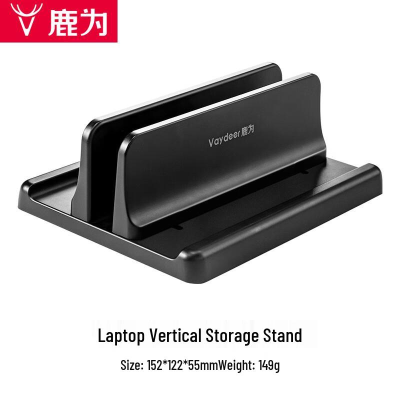 

Adjustable Vertical Laptop Stand