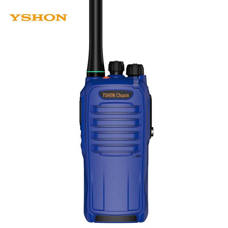 

Yixin LS-A800 Explosion-Proof Professional Walkie-Talkie (CN version)