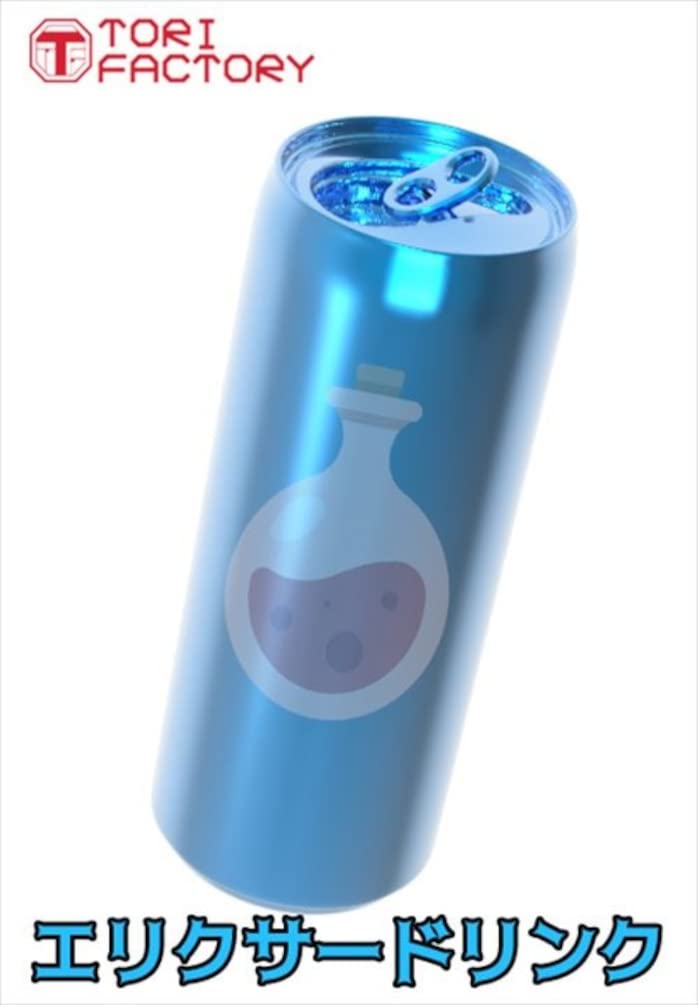 Trifactory Gun Series Guns Accessories Magical Special Item Set Resin Kit Molding Color 1/12 Girl's GUN-11