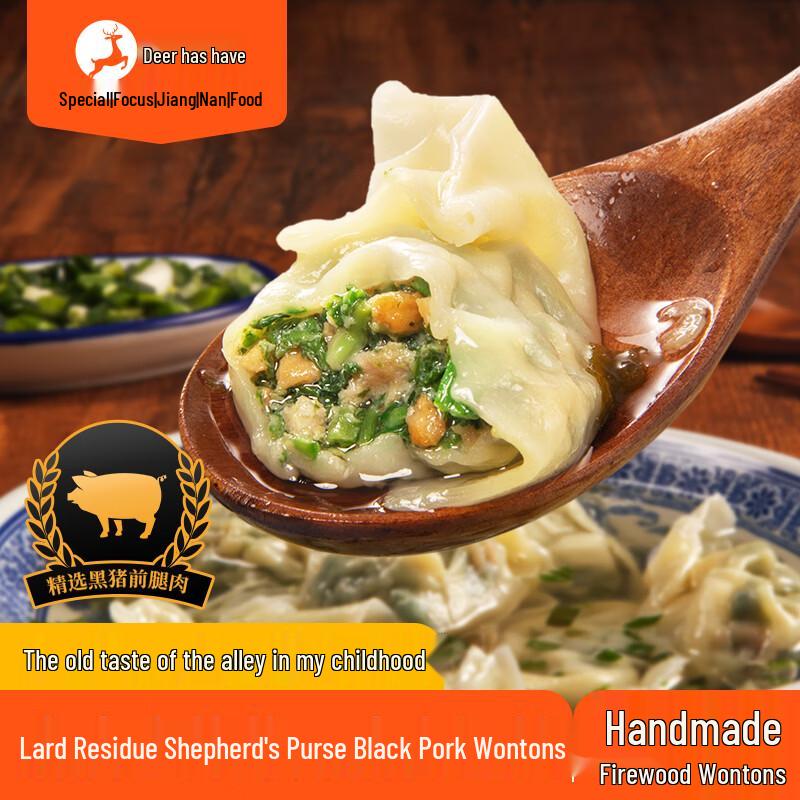Luyouyou Quick Frozen Wontons