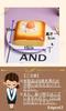 Edges42 Squeeze Bread Food Stress Relief Soft and Fluffy Toy, Sample, Toy, (Type 1)