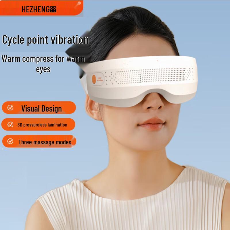 HEZHENG Visual Eye Massager with Hot Compress