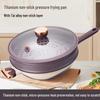 Two-Color Titanium Gold Non-Stick Stir-Fry Wok with Steamer—Healthy, Low-Oil, Multi-Functional, Flat-Bottomed.