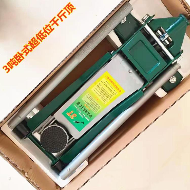 2-3 Ton Hydraulic Jack for Small Trucks & Sedans