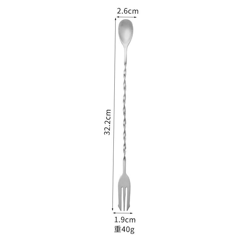 Stainless Steel Double Headed Threaded Bar Spoon, Large Bar Spoon -32.2cm [410 Material] One Size