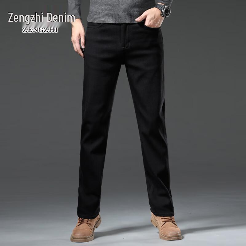 Zengzhi Men's Straight-Fit Business Casual Jeans