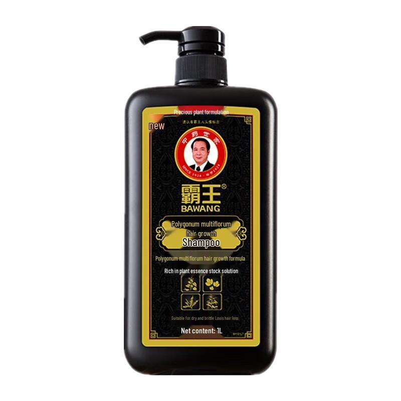 Ba Wang Refreshing Oil Control Shampoo 1000ml