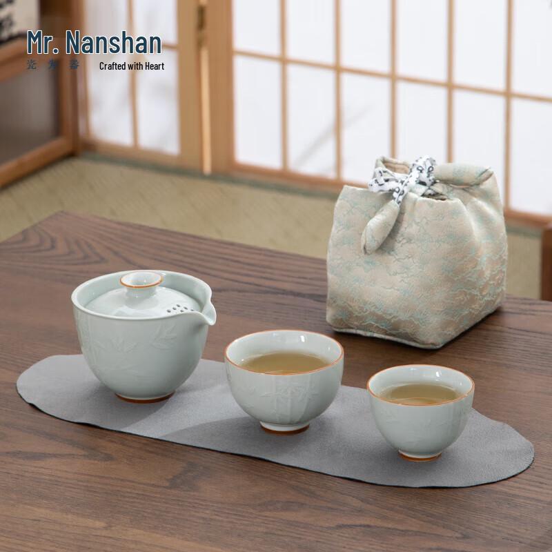 Nanshan Gentleman Portable Travel Tea Set