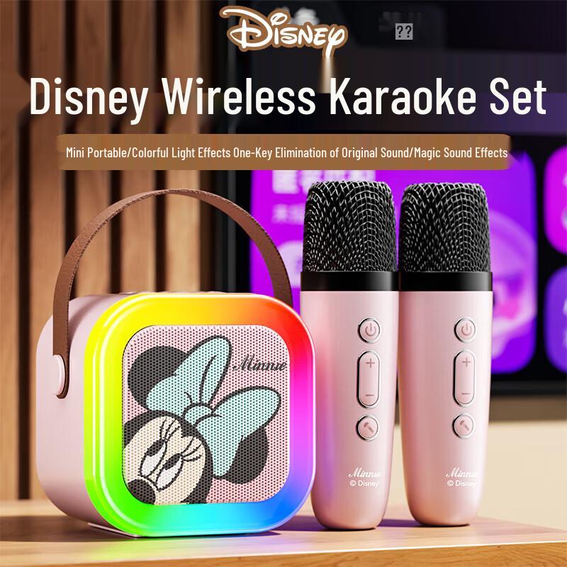 Disney Wireless KTV Microphone & Speaker Set