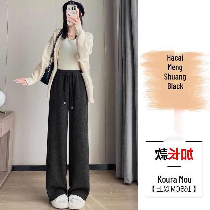 Women's New Spring High-Waisted Rice Pants - Narrow Straight-Leg, Casual Wide-Leg, Floor-Length