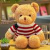 30cm Handgemachter Teddybär Plüschtier Niedlicher Anzieh-Stofftier Kleiner Brauner Bär Kuscheliges Plüschtier Puppe Kinder Weihnachtsgeschenke