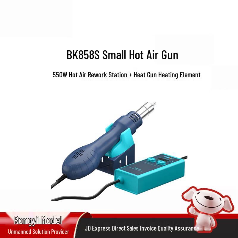 

Portable Hot Air Rework Station BK858S