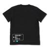 COSPA T-shirt BLACK L