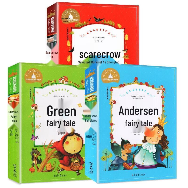 Happy Reading Bar Primary School Extracurricular Reading Sets