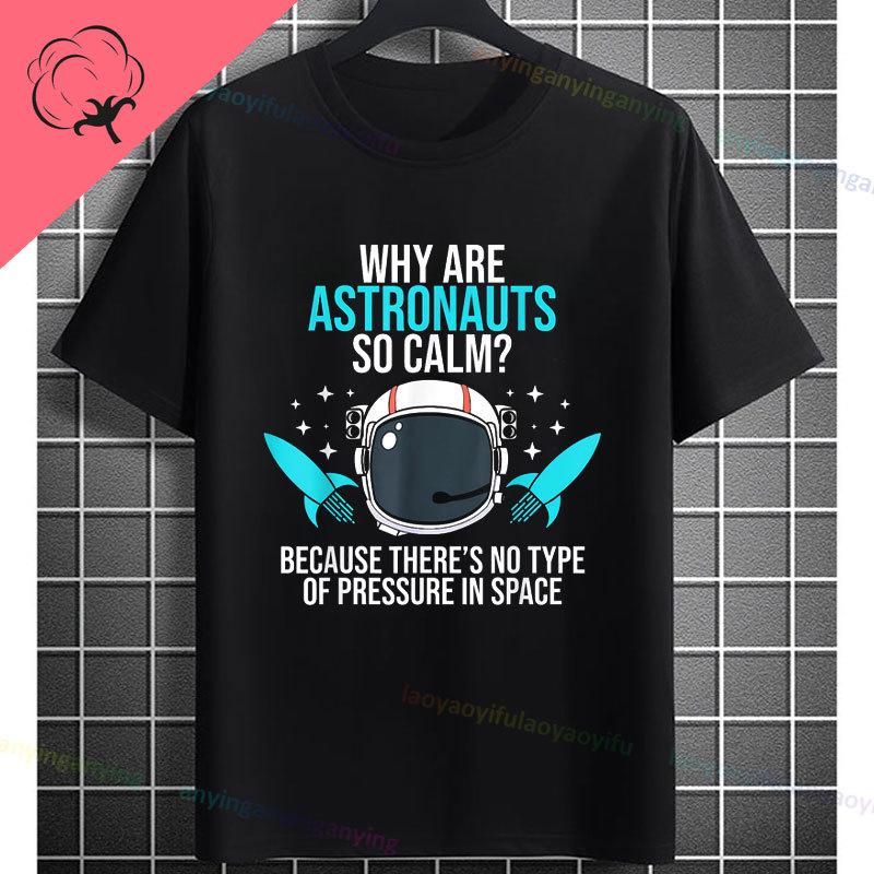 Funny Aerospace Engineer Graphic Tshirt with Crazy Enough To Blast You Into Space Slogan Pure Cotton Short Sleeve Casual Tee