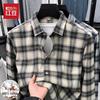 Men's 100% Cotton Long-Sleeve Plaid Casual Shirt