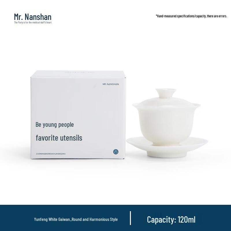 

Nanshan Mr. Gongfu Ceramic Gaiwan Tea Set