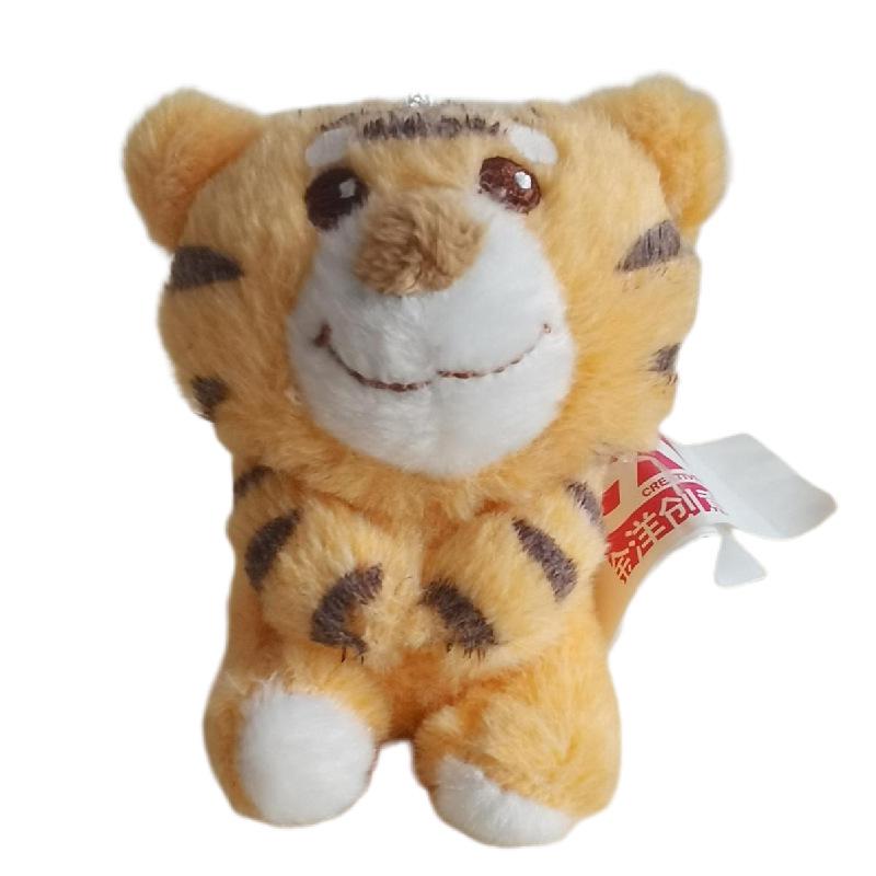 Smiling Tiger Plush Toy - Happy Soothing Doll for Babies & Kids