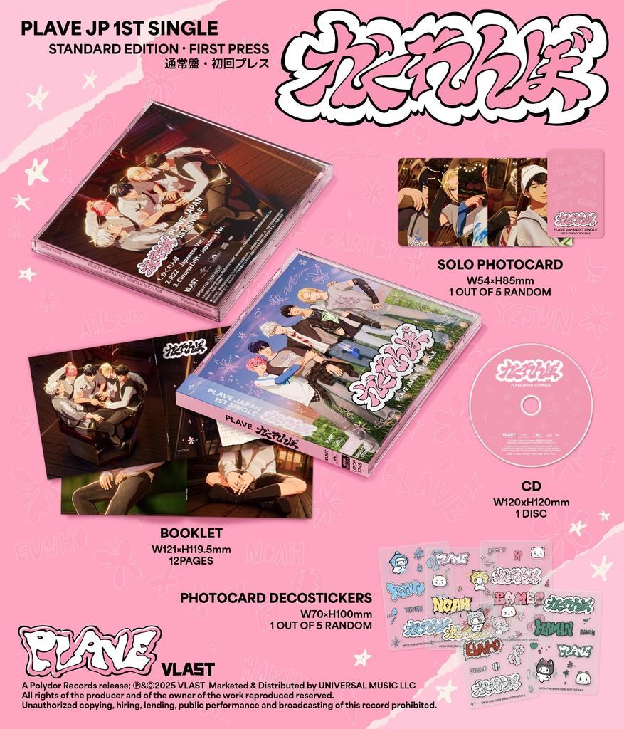 PLAVE Japan 1st Single Album [KAKURENBO]