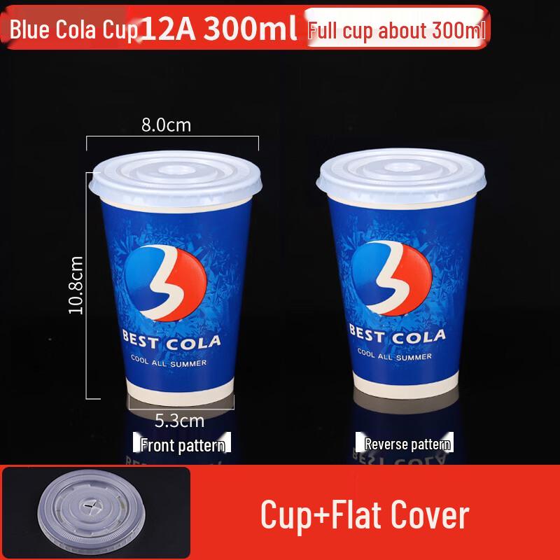 Lantuan Disposable Paper Cold Drink Cups