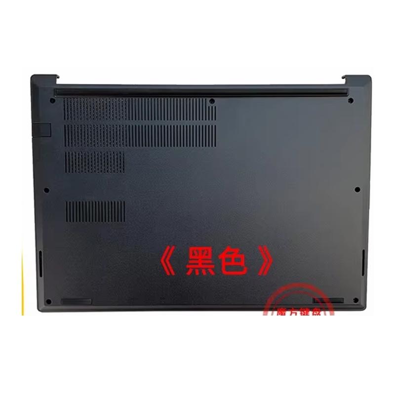 New Laptop Bottom Base Case Cover For Lenovo for ThinkPad E14 R14 S3 Gen2  5CB0S95328 scb0r22853