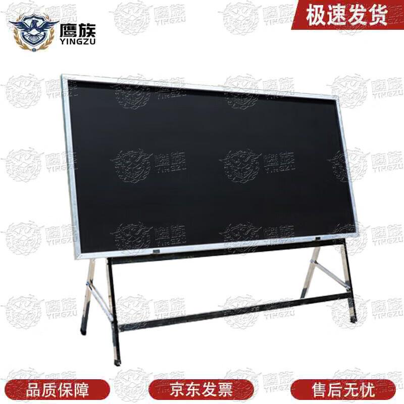 Eagle Tribe Wooden Teaching Blackboard