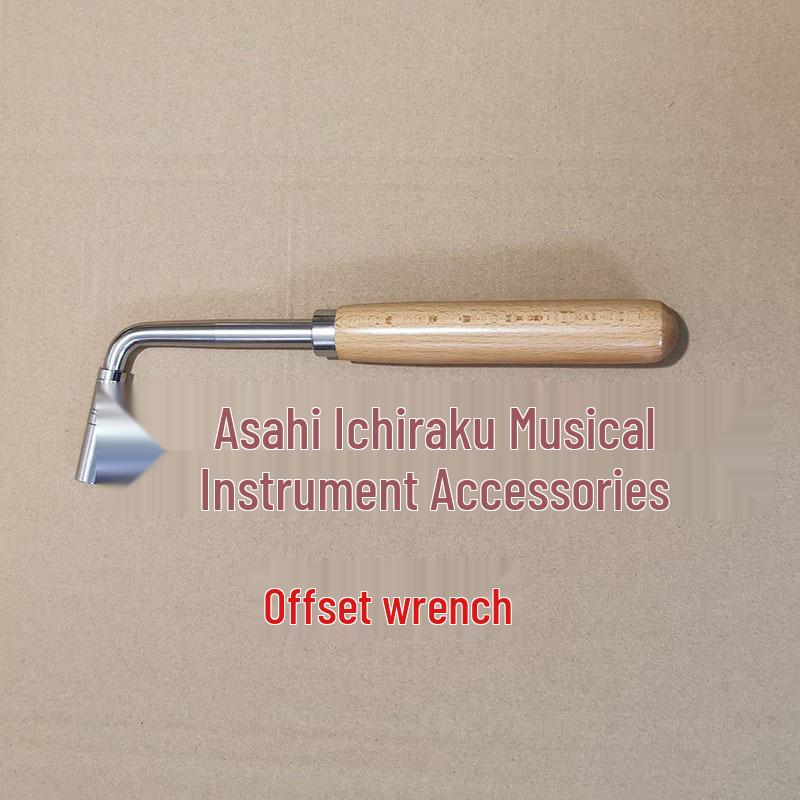 Piano Tuning Wrench in Jujube Wood: Telescopic, Fixed & Bent Rod Options Available