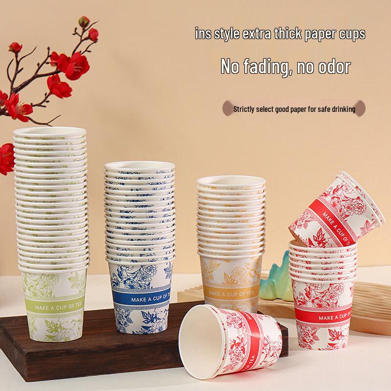 ZISIZ Disposable Paper Cups