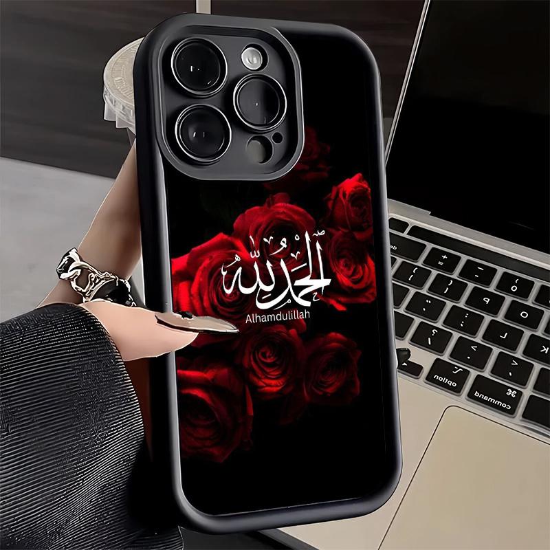 Phone Case for iPhone 17 Air 16E 15 16 Pro Max Arabic Islamic Muslim Quotes Cover 14 Plus 13 12 Mini Soft Shell Silicone Fundas