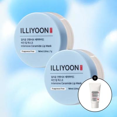 [2ER-PACK] Intensive Ceramid Vegane Lippenmaske 7g
