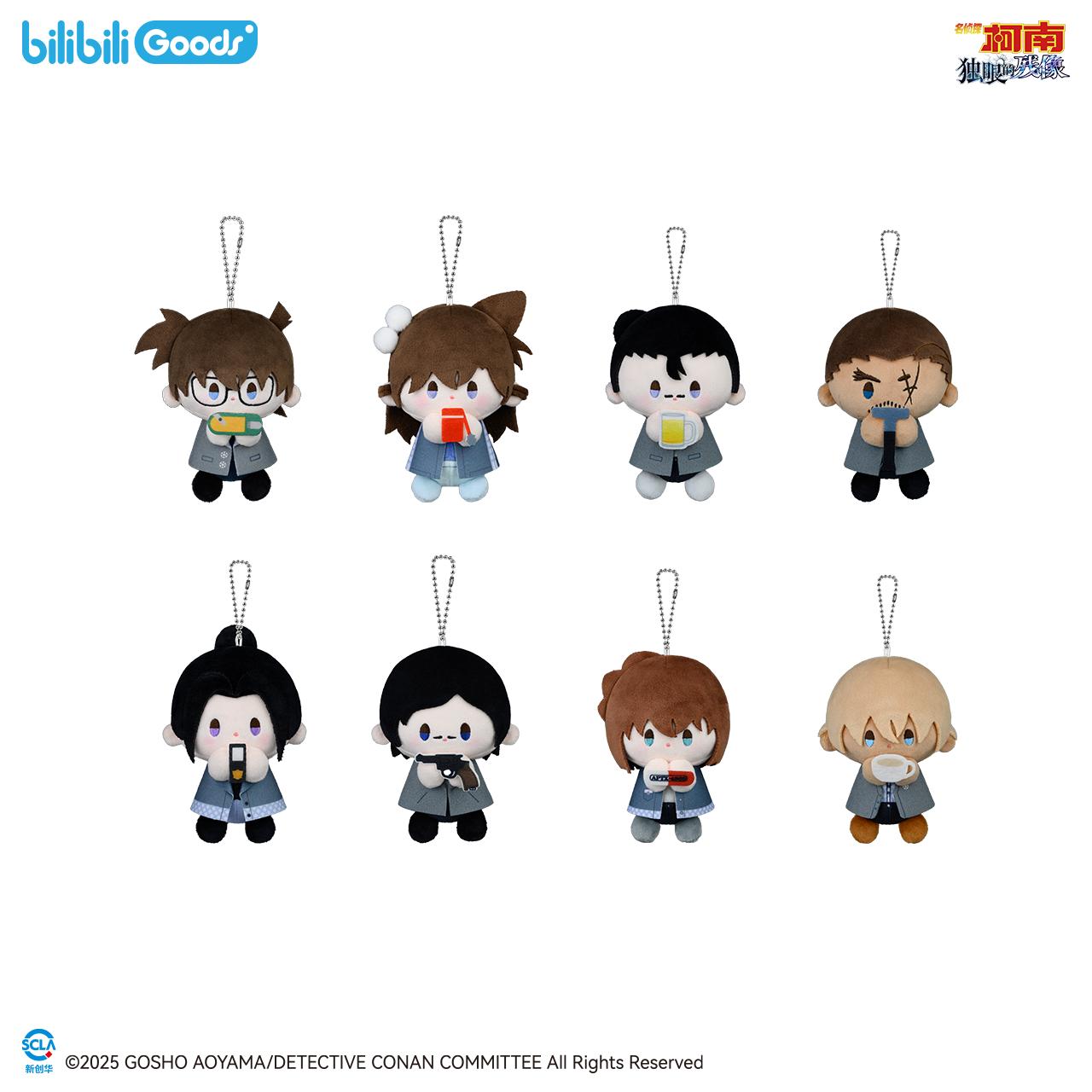 Detective Conan | Xue Ying Hong Guang Series Plush Doll Xue Ying Hong Guang