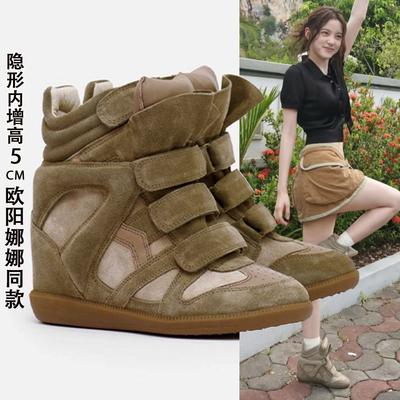 Invisible Inner Height Increase High-top Shoes Women's New Women's Shoes Versatile Casual Shoes Sports Shoes