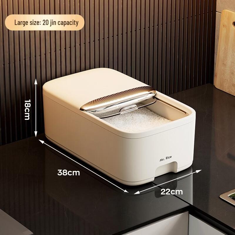 Qianxing PP Household Rice & Grain Storage Bin