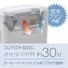Fellows Shredder Household Electric Shredder 12 Sheets Mini Cut Long Continuous Usage Time 30 Minutes 12MCs 4632801 White