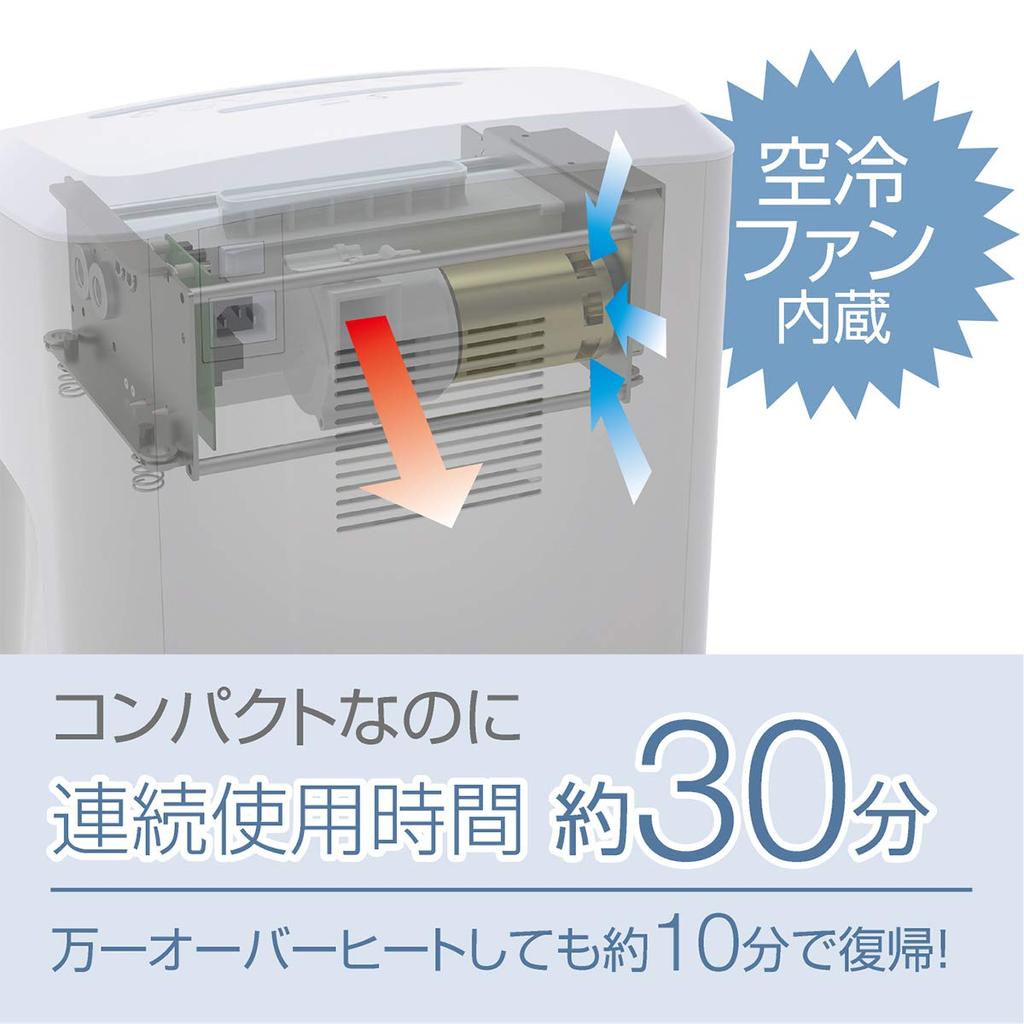 Fellows Shredder Household Electric Shredder 12 Sheets Mini Cut Long Continuous Usage Time 30 Minutes 12MCs 4632801 White