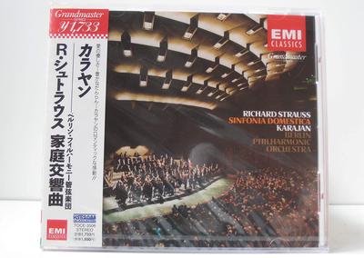 CD-R. STRAUSS, KARAJAN (HERBERT VON); - R. Strauss: Symphonia Domestica Japon ObiClassique Occasion