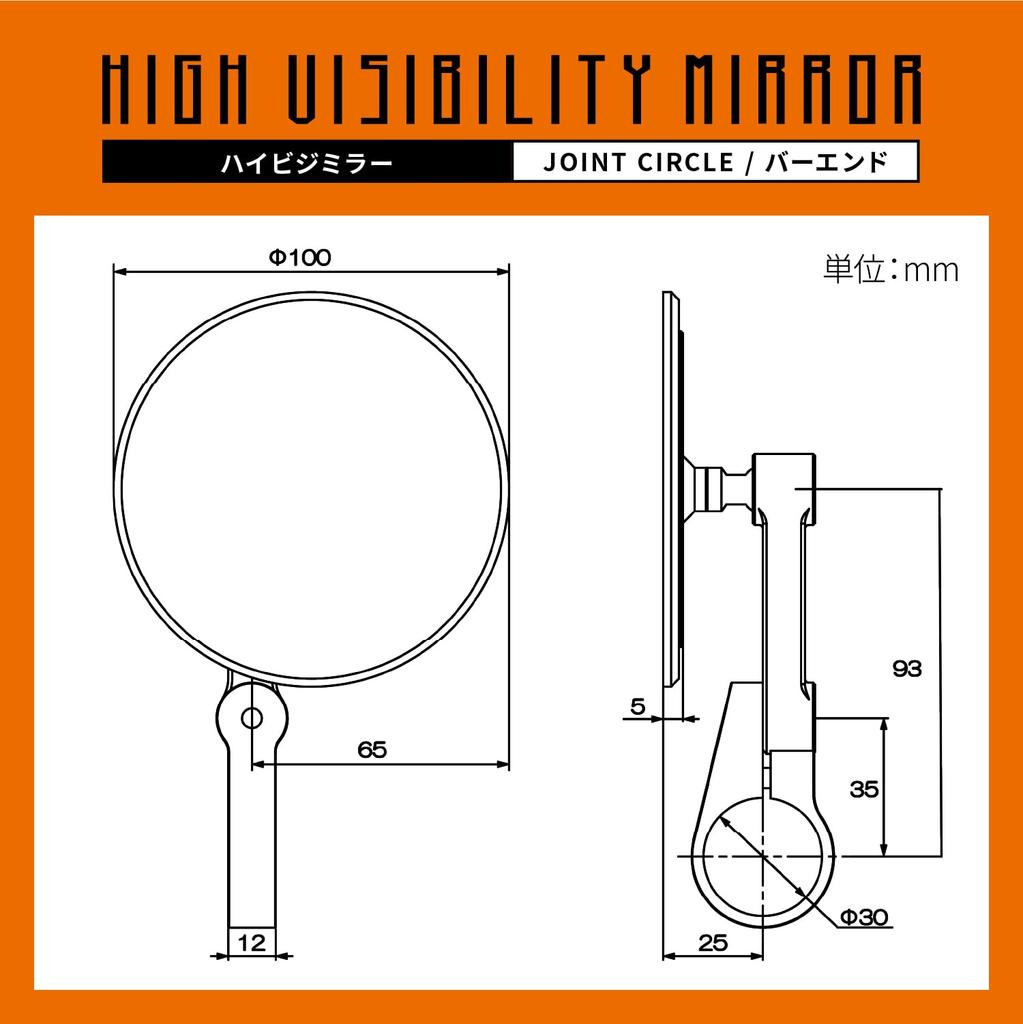 Daytona Bar End Mirrors for Compliant with New Safety Slim JOINT Compatible with Left and One Mirror per 47889 Motorcycles, Vibration-Resistant,