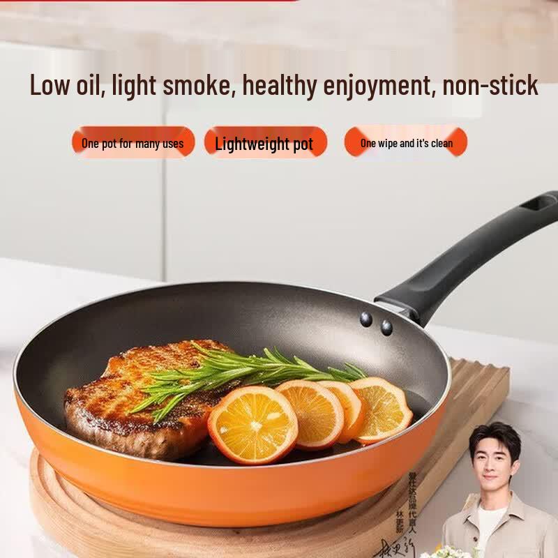 Aishida 24cm Non-Stick Flat-Bottom Frying Pan