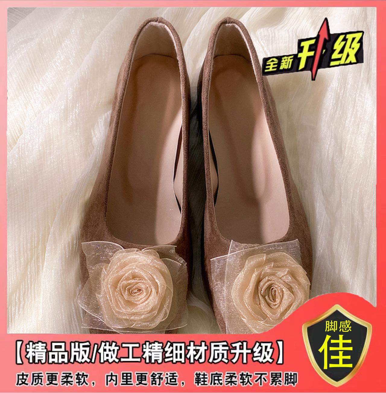 

Niche design dry rose flat shoes women 2024 new retro chinese rose flower ballet single shoes evening breeze 40