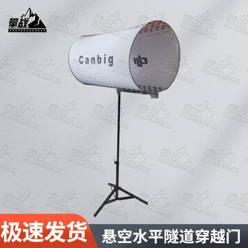 PanZhan Drone Racing Obstacle Course Gates